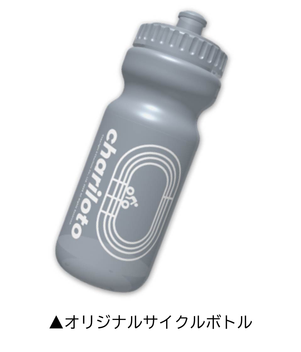 オリジナルサイクルボトルのイメージ写真